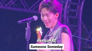 04052024 ฝั่งธนเฟส2 - PROXIEGorn - Someone Someday