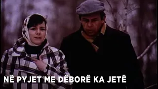 Ne pyjet me debore ka jete (Film Shqiptar/Albanian Movie)