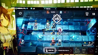 明日方舟6-16 （小馬