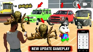 Indian Bike Driving 3d New Update Gameplay & all Cheat Codes | Mobile GTA 5 | Tamil | CMD Gaming 2.0