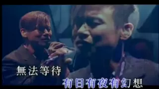 张学友翻唱Beyond-情人