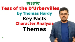 Tess of the D'Urbervilles by Thomas Hardy | Characters & Themes | PRC Foundation Education