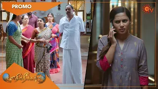 Ethirneechal - Promo | 26 Feb 2022 | Sun TV Serial | Tamil Serial