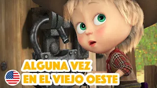 Masha y el Oso 💥NUEVO CAPÍTULO💥Las Canciones de Masha 🎶 Alguna vez en el Viejo Oeste 🐴⭐(Capítulo 10)