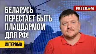 💬 Беларусь УМЫВАЕТ РУКИ? Путину НУЖНЫ услуги Лукашенко. Объясняет эксперт