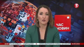 Героїчна оборона Маріуполя та загибель українських льотчиків / Обстріл Лозової | Час новин: підсумки