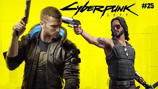 Let's Play Cyberpunk 2077 #25: Die Enthüllung von Johnny Silverhands Wahrheit 🎸🎮