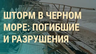 Атаки дронов. Перемирие на Ближнем Востоке. Охота на призывников в России | ВЕЧЕР