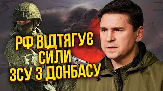 🔥ПОДОЛЯК: треба ЕВАКУАЦІЯ НА СУМЩИНІ. На кордоні великий бій! Ціль - НЕ ХАРКІВ. Фронт розтягують