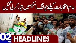 Election Preparation In pakistan | Dunya News Headlines 02:00 AM | 08 Jan 2023