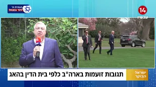 יעקב ברדוגו במסר לליברמן וסער: "עדיין לא מאוחר לעשות את המעשה הנכון"