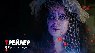 Невероятные. Русский трейлер (Сериал 1 сезон) '2021' HD