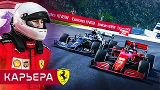 КОГДА ИЗНОС ДВИГАТЕЛЯ ВЫШЕЛ ИЗ ПОД КОНТРОЛЯ - КАРЬЕРА F1 2020 #49