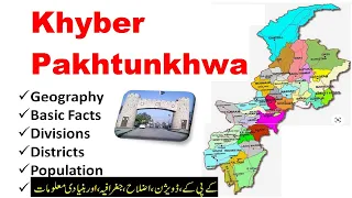 Map of KPK/Geography/Divisions/Basic facts/Districts explained