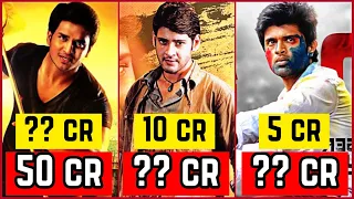 15 Low Budget Telugu Movies With Huge Success And Box Office Collection | Part 2