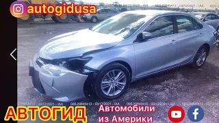 Автомобили из Америки Реальные цены на авто - аукционах в США! АУКЦИОН АВТО В США! ЦЕНЫ ЖЕСТЬ КОПАРТ