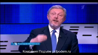 Дебаты на Первом канале, 06.03.2018, часть 2, pkfpodem.ru