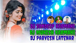 🔰damkach Nagpuri,remix by2023🔰 DJ Sandeep karmahi🎶 DJ Mukesh ❤DJ remix by 💜DJ Parvesh latehar