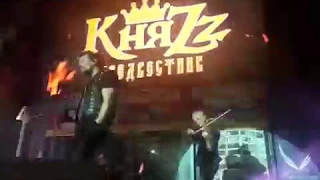 КняZz - Интро Шутовское, Рок-н-ролльный Дед Мороз (live in Korston, Serpukhov, 09.12.2017)