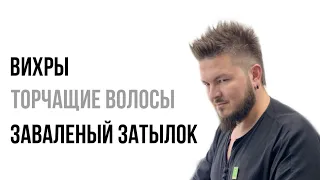 Мужская стрижка faux hawk / Юрий Жданов