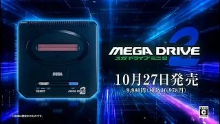 Megadrive Mini 2 Announcement!