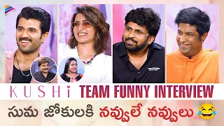 Kushi Team Funny Interview With Suma & Rajiv Kanakala | Vijay Deverakonda | Samantha | Shiva Nirvana