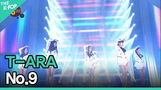 T-ARA, No.9 (티아라, 넘버나인) | BOF 3stage DAY1 2016