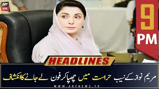 ARY News Prime Time Headlines | 9 PM | 25th June 2022