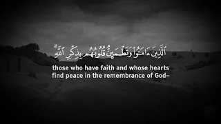 PEACE OF HEARTS | Surah Ar-Ra'ad (13:28) | Al- Quran | Omar Hisham Al Arabi