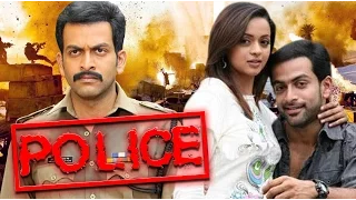 Police 2005 Malayalam Full Movie I Prithviraj Sukumaran | #Malayalam Action Movies Online