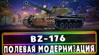 BZ-176 Полевая модернизация