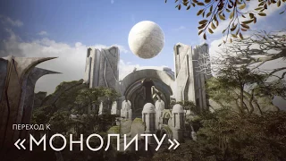 Paragon  новый герой   Укун царь обезьян