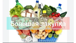 🛍🛒БОЛЬШАЯ РАСПАКОВКА ПОКУПОК: Wildberries, FixPrice, МАГНИТ, ПРОДУКТОВЫЙ РЫНОК🛒🛍