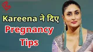 Kareena Kapoor पहुंची Rujuta Diwekar के Book Launch पर,दिए Pregnancy Diet Tips