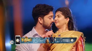 Vaidehi Parinayam | Ep - 425 | Webisode | Oct, 7 2022 | Pavan Ravindra And Yukta Malnad | Zee Telugu