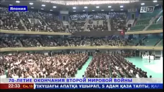 Японии отметили годовщину окончания Второй мировой войны