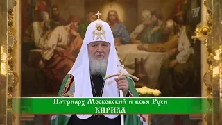 Слово пастыря. Выпуск от 10.03.2018 г.