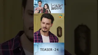 Kaala Doriya Episode 23 Teaser #humtv #shorts #pakistanidrama #sanajaved #osmankhalid