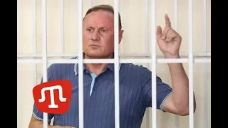 Екс-регіонал Олександр Єфремов вийшов із СІЗО і перебуватиме під домашнім арештом