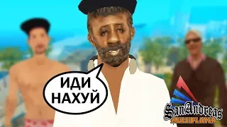 ГОВОРЮ ТОЛЬКО «ИДИ НАХ*Й» ЦЕЛЫЙ ЧАС В GTA SAMP