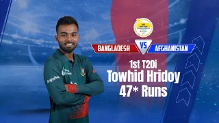 Towhid Hridoy's 47 Runs Against Afghanistan || 1st T20i || Afghanistan tour of Bangladesh 2023