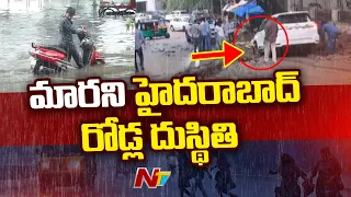 Situation Of Hyderabad Roads After Heavy Rain Fall | Ntv