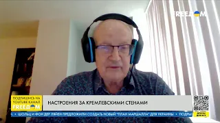 Пионтковский: Путин политически не переживет потери Херсона (2022) Новости Украины