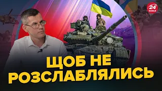 КУЗАН: Як ЗСУ КОШМАРЯТЬ ворога на Запоріжжі / Про Харків окупанти вже НЕ МРІЮТЬ