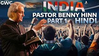 Pastor Benny Hinn Crusade in INDIA Part 1 #godworksgoodies