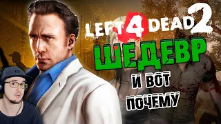 Почему Left 4 Dead 2 - ШЕДЕВР? ► WonderNope Лефт 4 Дед | Реакция