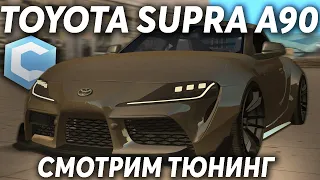 ОБНОВЛЕНИЕ 3.8.1! ТЕСТИМ НОВУЮ TOYOTA SUPRA A90! - (MTA l CCDPlanet)