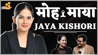Money,  Moh-Maya and Life by Jaya Kishori  @Iamjayakishori  Is money good or bad? | Honest Talk |