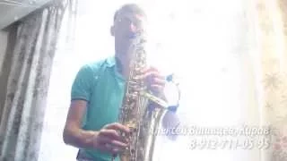 В лесу родилась ёлочка - Алексей Вшивцев, Киров (sax cover) подарок на новый год 2014