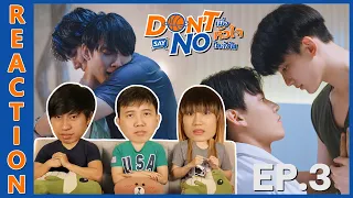 [REACTION] Don't Say No The Series เมื่อหัวใจใกล้กัน | EP.3 | IPOND TV